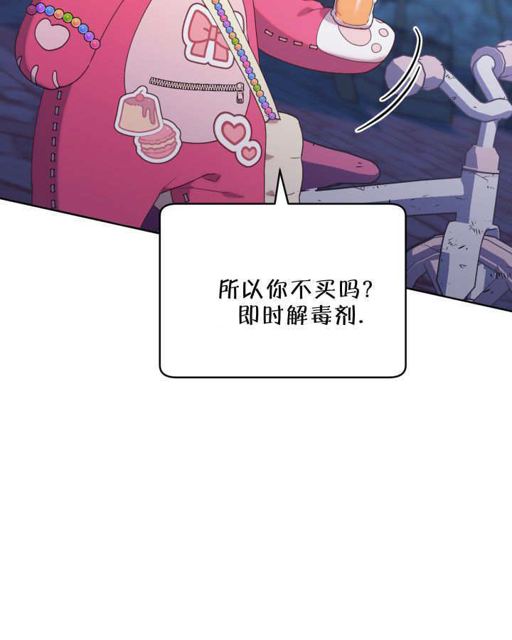 第01话 第26页