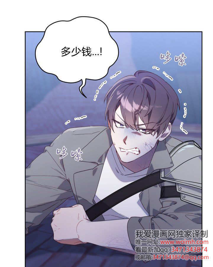 第01话 第27页