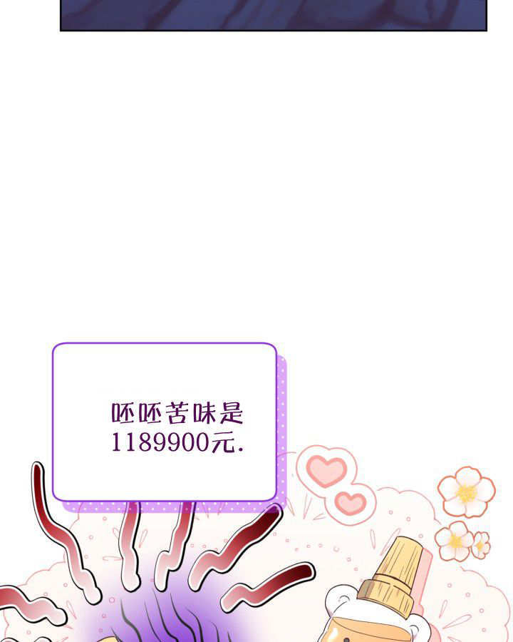 第01话 第28页
