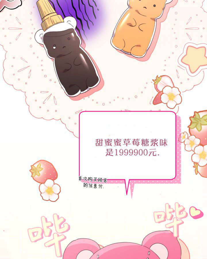 第01话 第29页