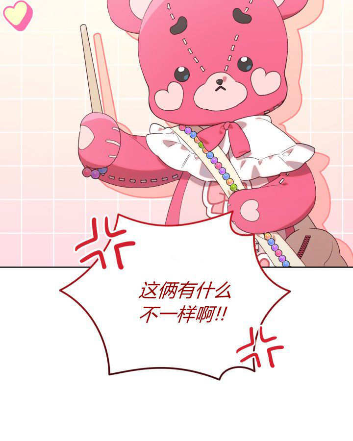 第01话 第30页