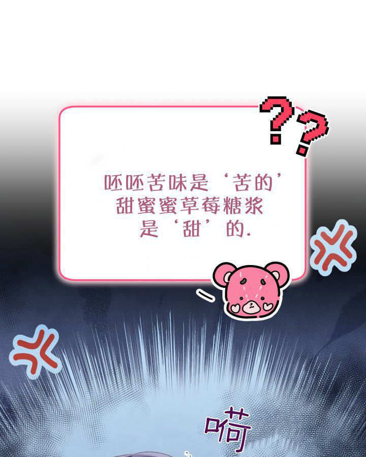 第01话 第31页