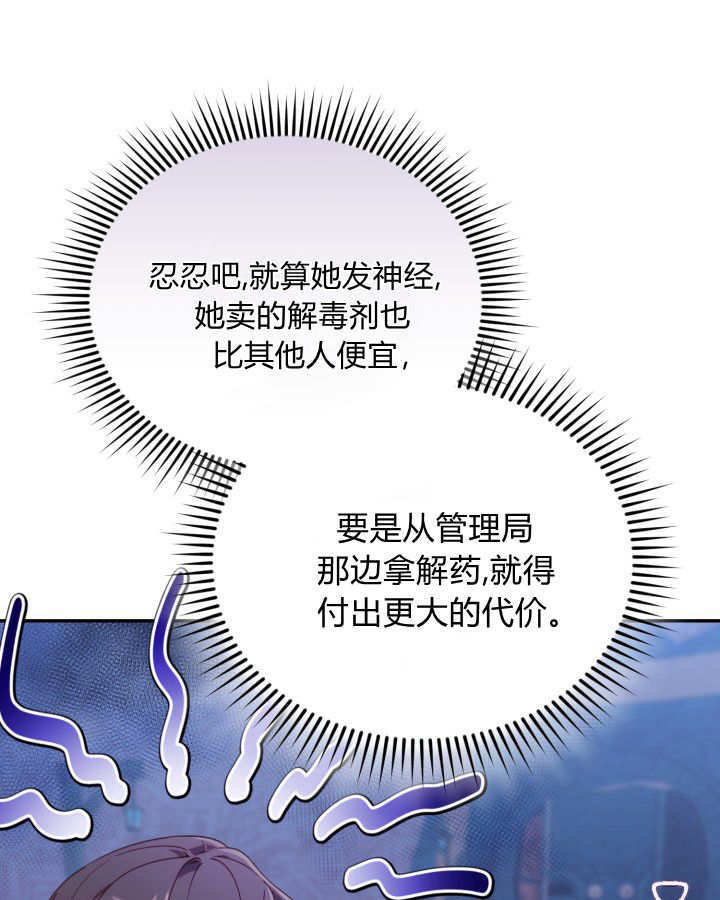 第01话 第33页