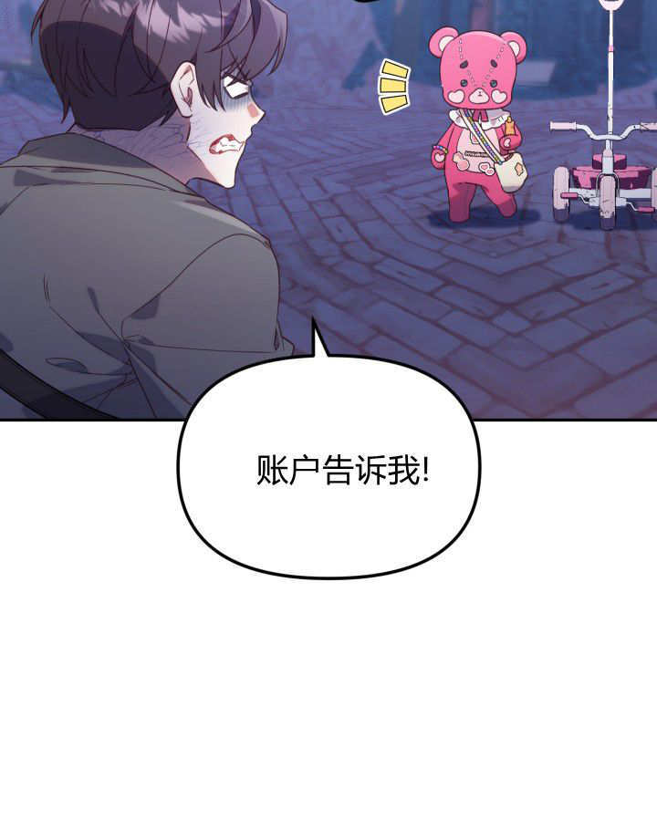 第01话 第34页