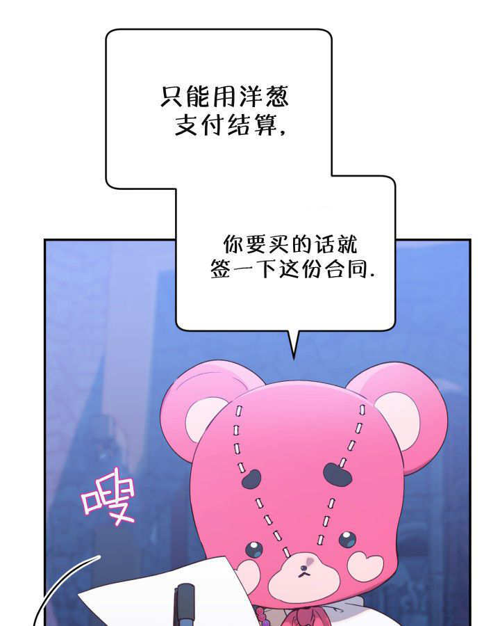 第01话 第35页