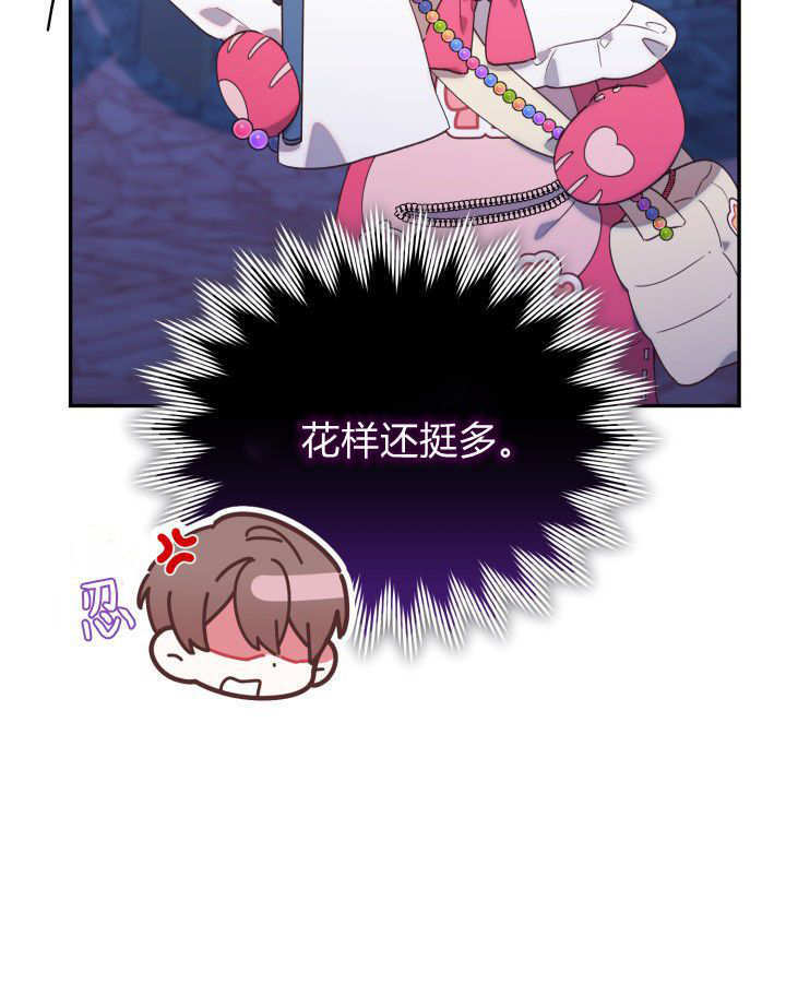 第01话 第36页