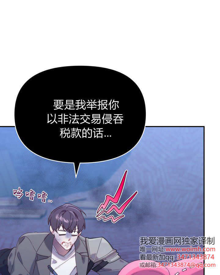 第01话 第37页