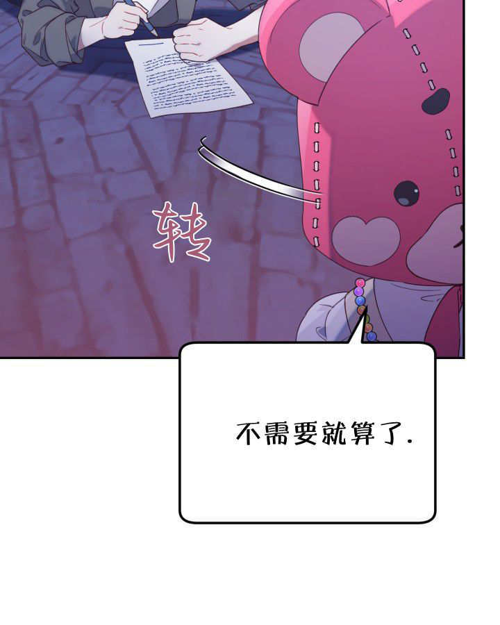 第01话 第38页