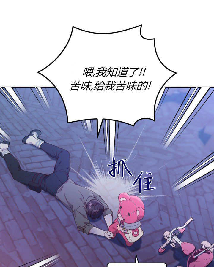 第01话 第39页