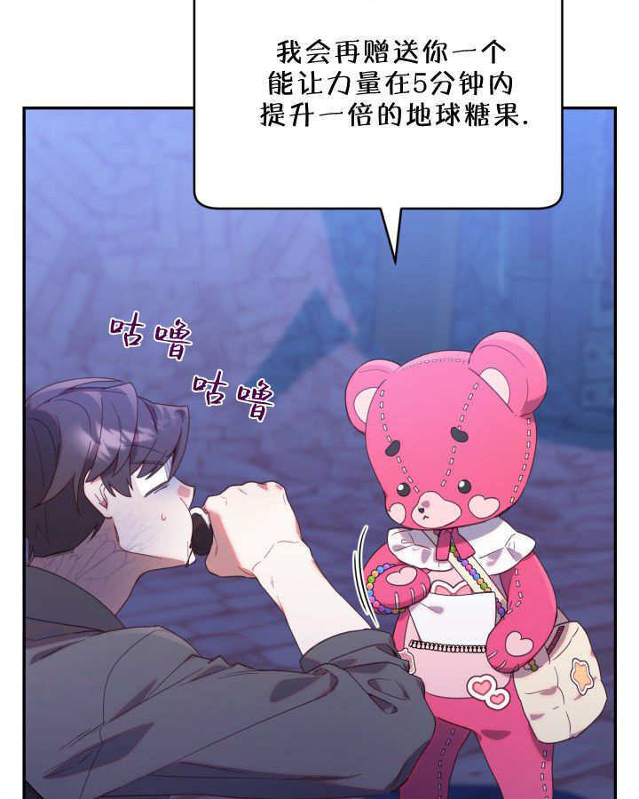 第01话 第41页