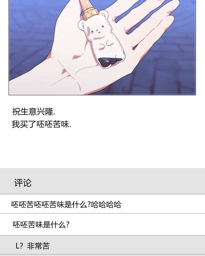 第01话 第46页
