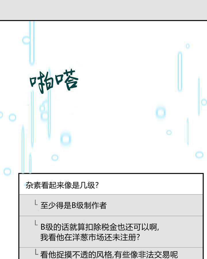 第01话 第47页