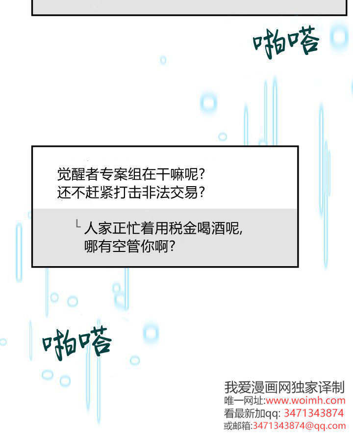 第01话 第48页