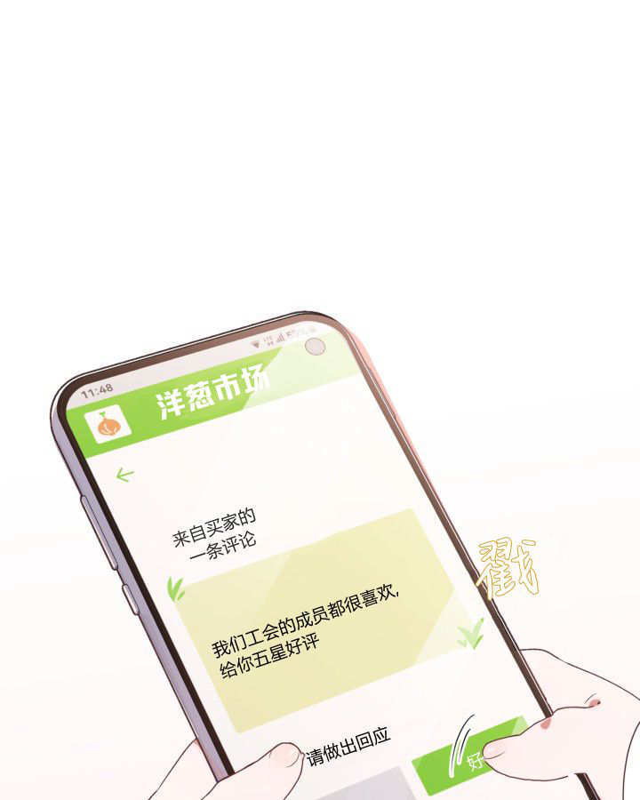 第01话 第51页