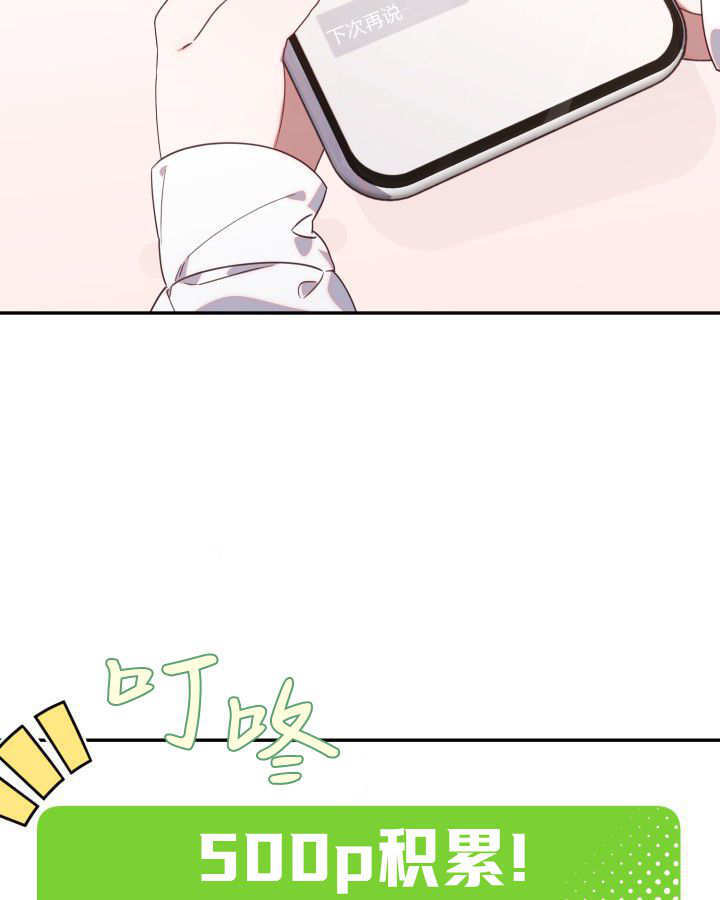 第01话 第52页