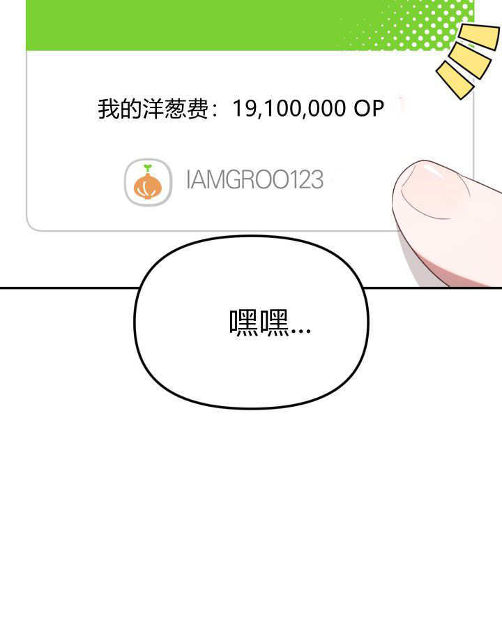 第01话 第53页