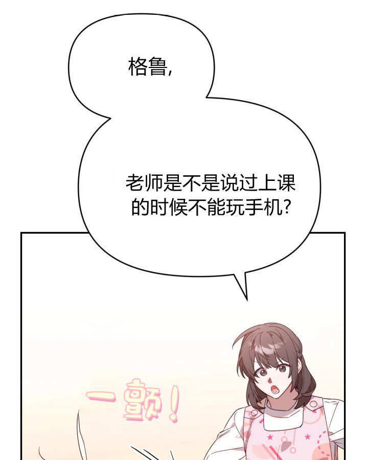 第01话 第54页