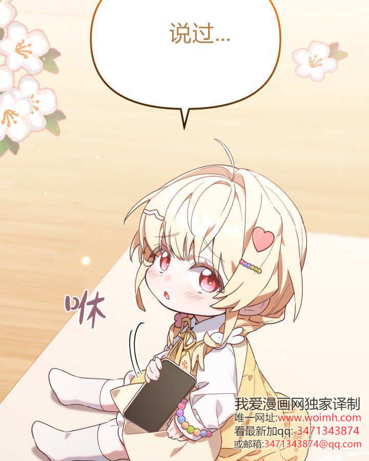 第01话 第56页