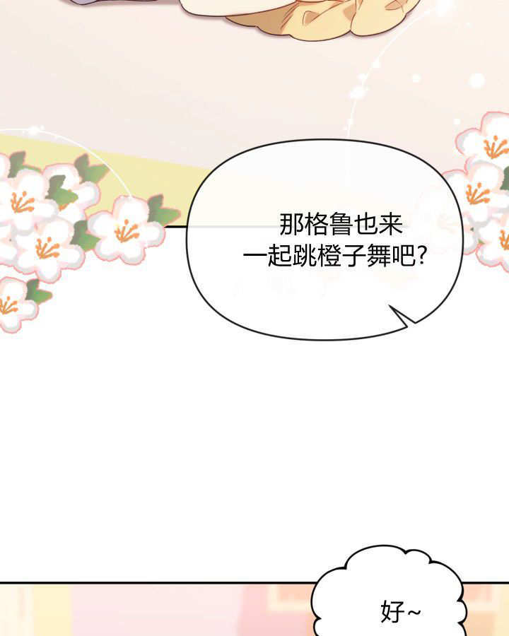第01话 第57页