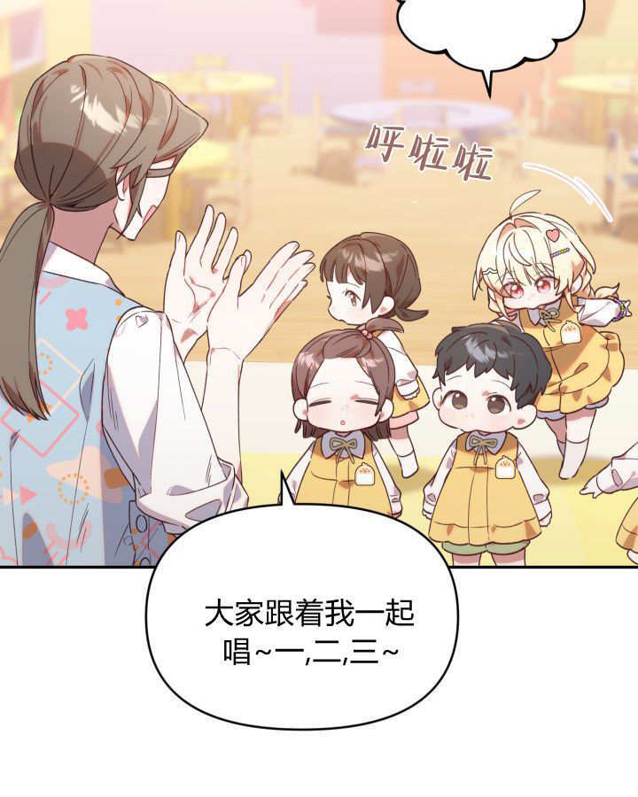 第01话 第58页