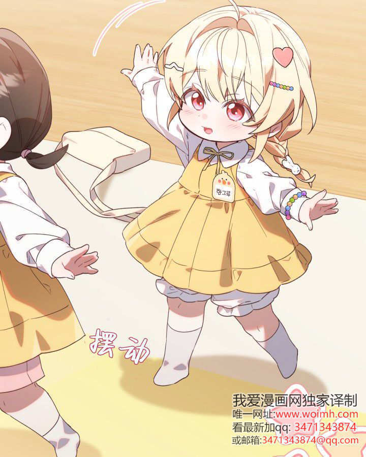 第01话 第60页