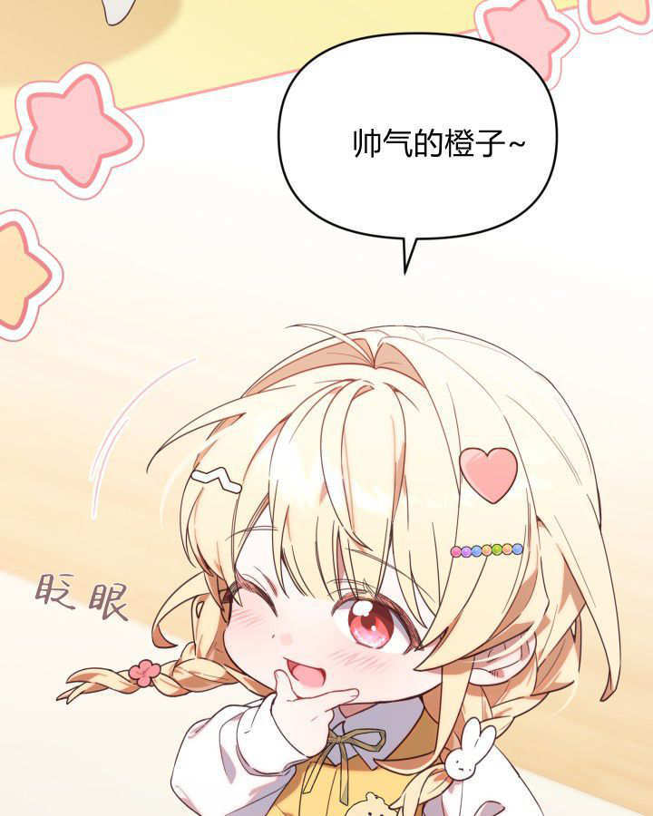 第01话 第61页