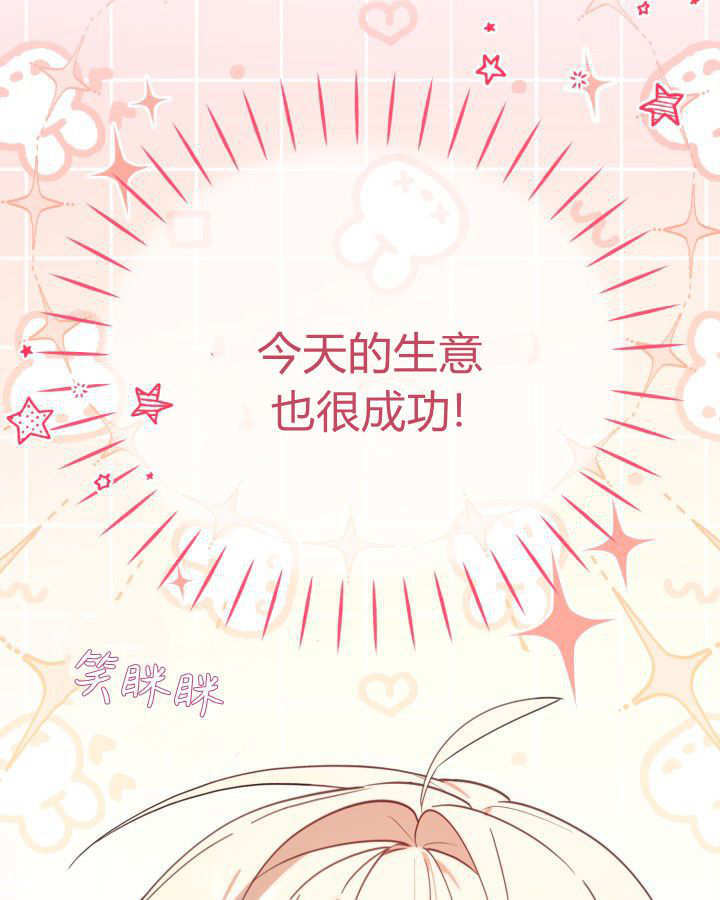 第01话 第63页