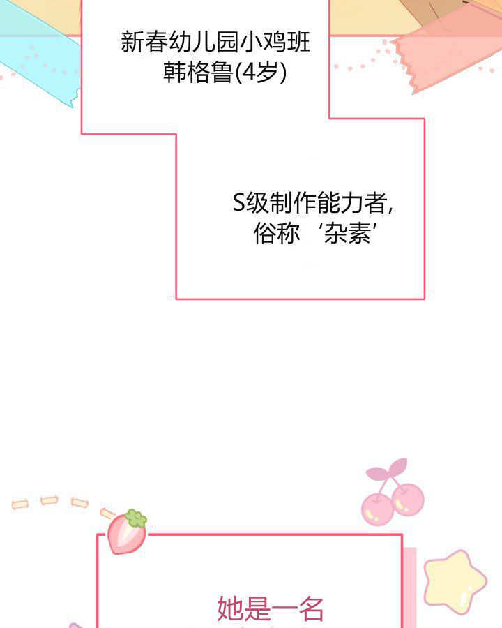 第01话 第65页