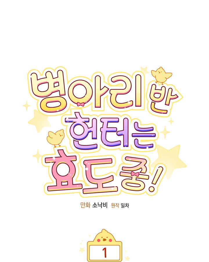第01话 第67页
