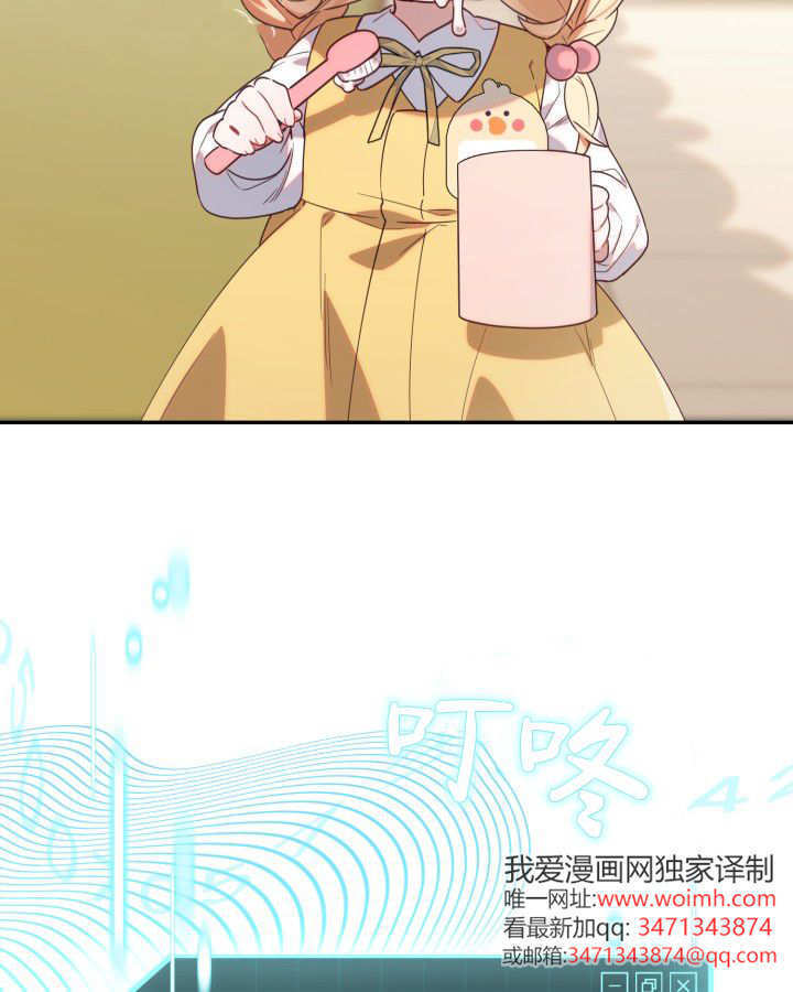 第01话 第70页