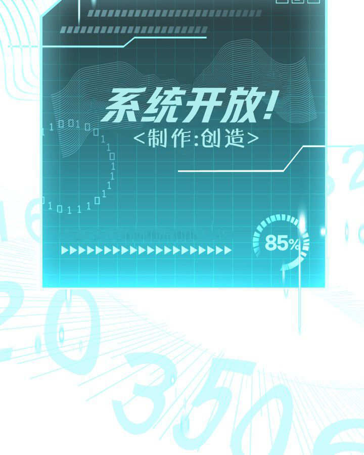 第01话 第71页