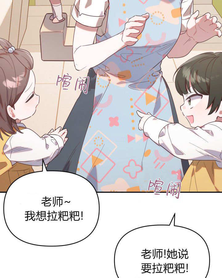 第01话 第73页