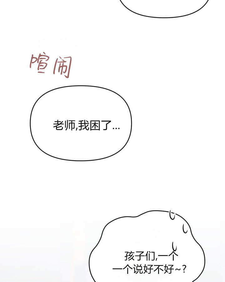 第01话 第74页