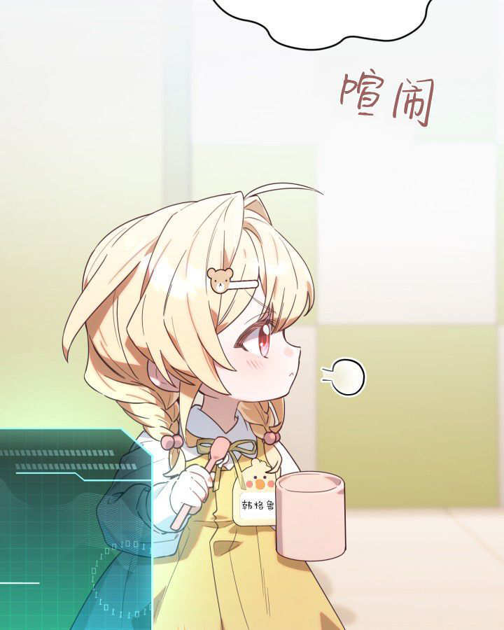 第01话 第75页