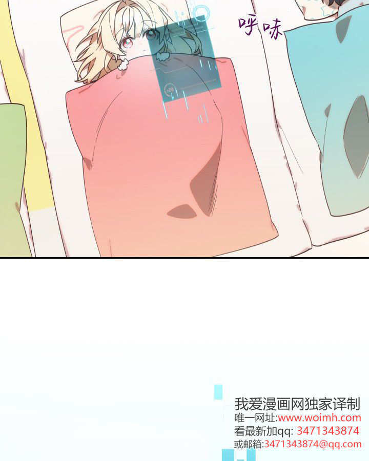 第01话 第78页