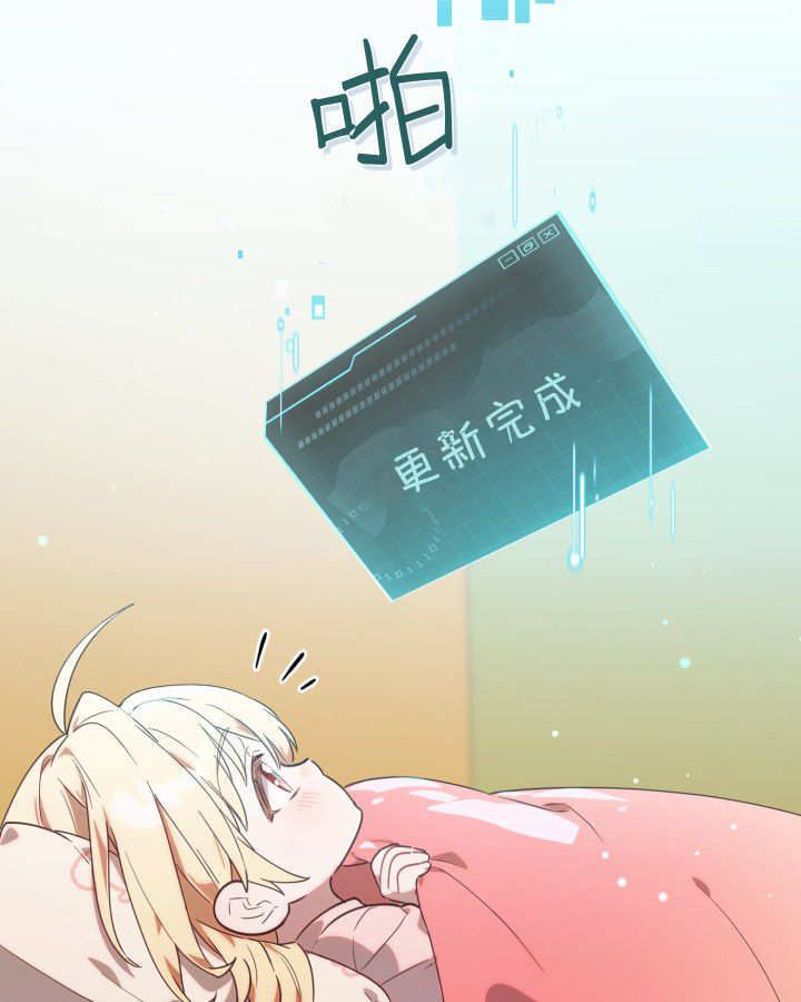 第01话 第79页