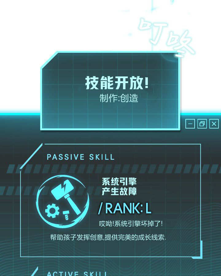 第01话 第83页
