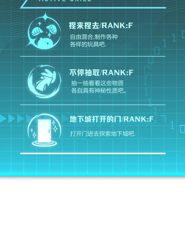 第01话 第84页