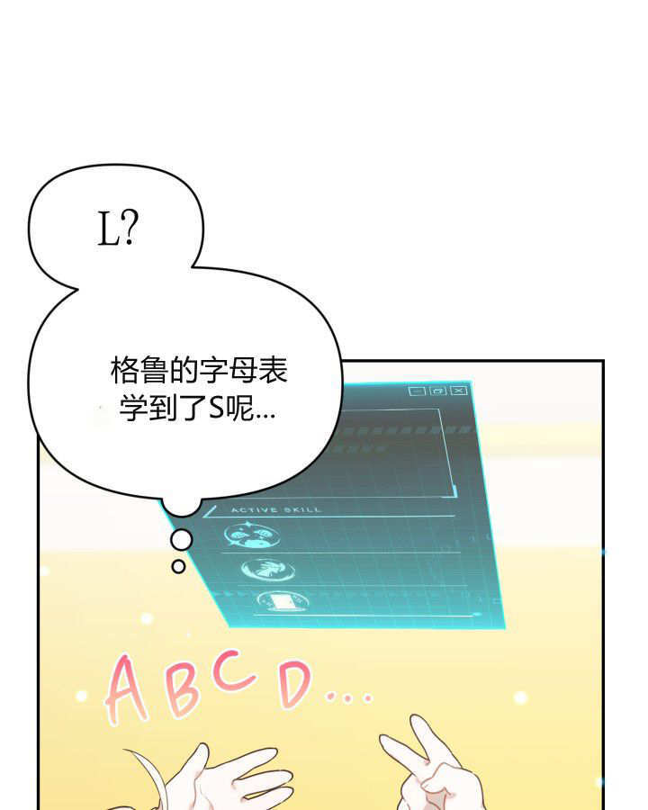 第01话 第85页