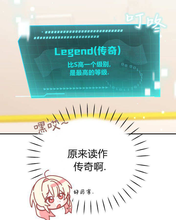 第01话 第87页