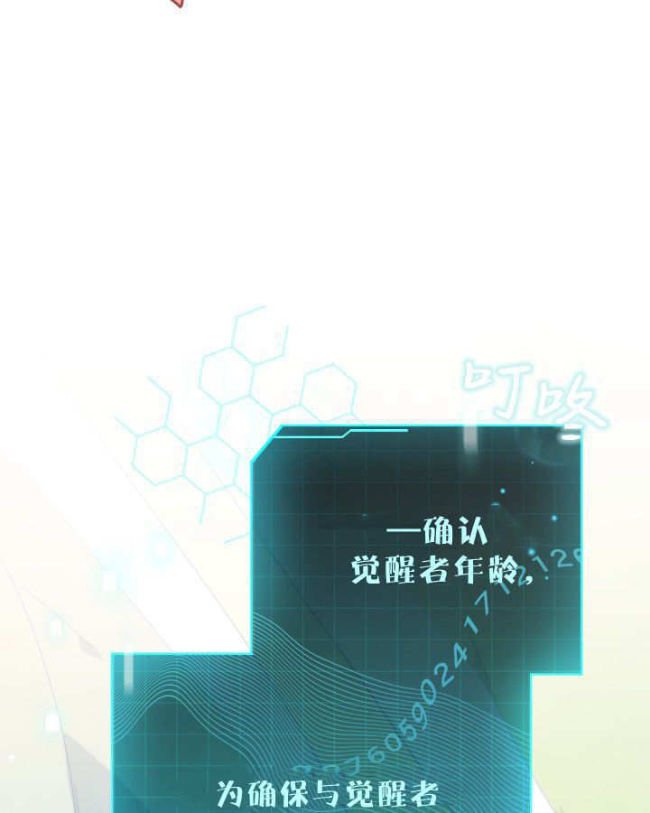 第01话 第88页