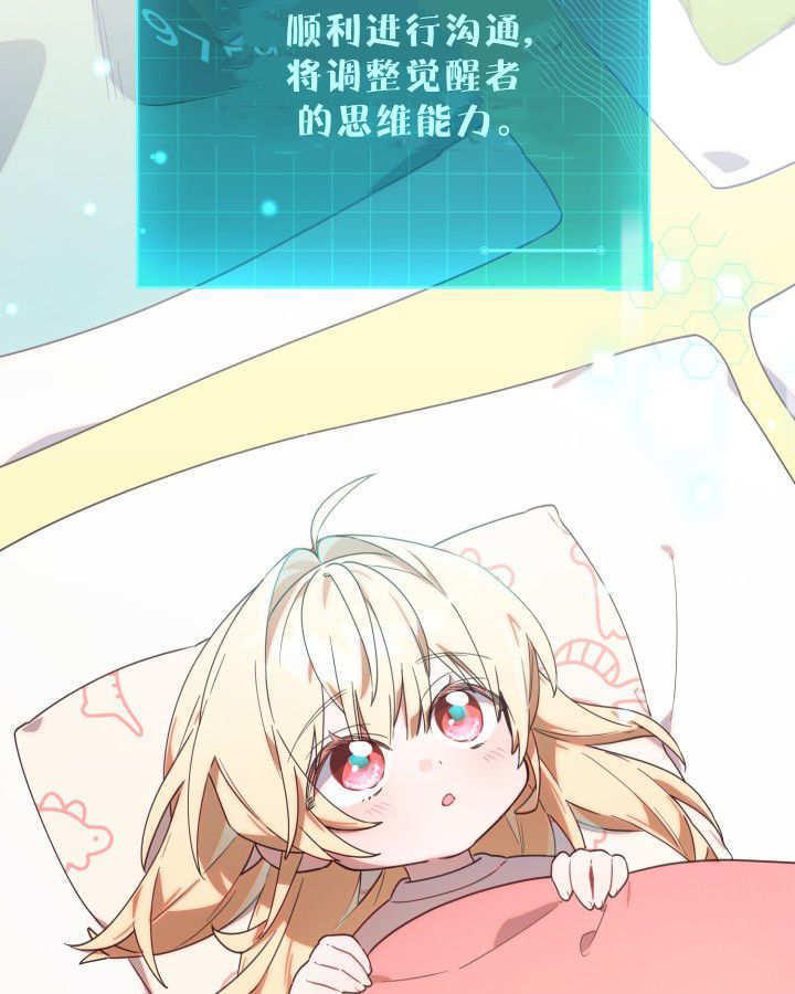 第01话 第89页