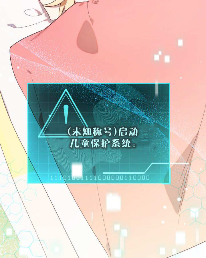 第01话 第90页