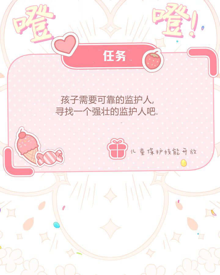 第01话 第92页