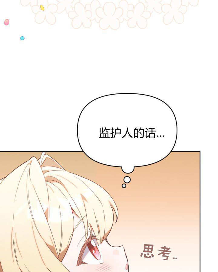 第01话 第93页