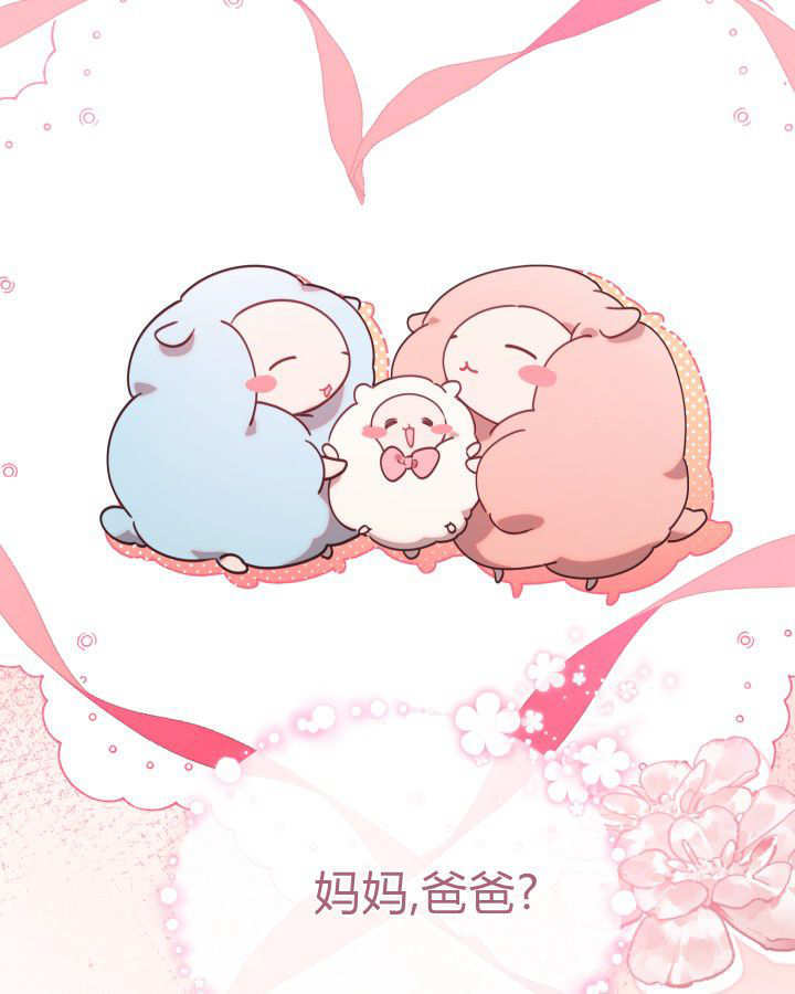第01话 第96页