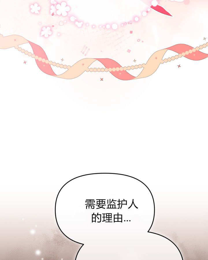 第01话 第97页