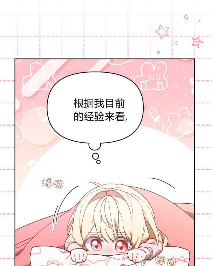 第01话 第99页