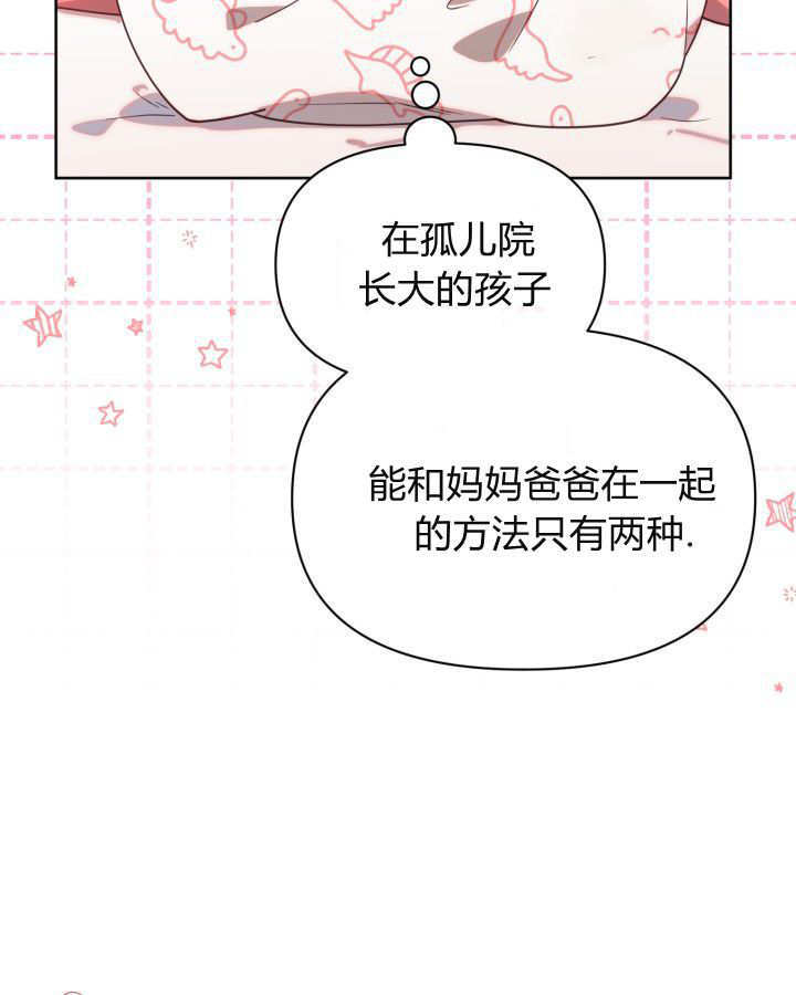 第01话 第100页