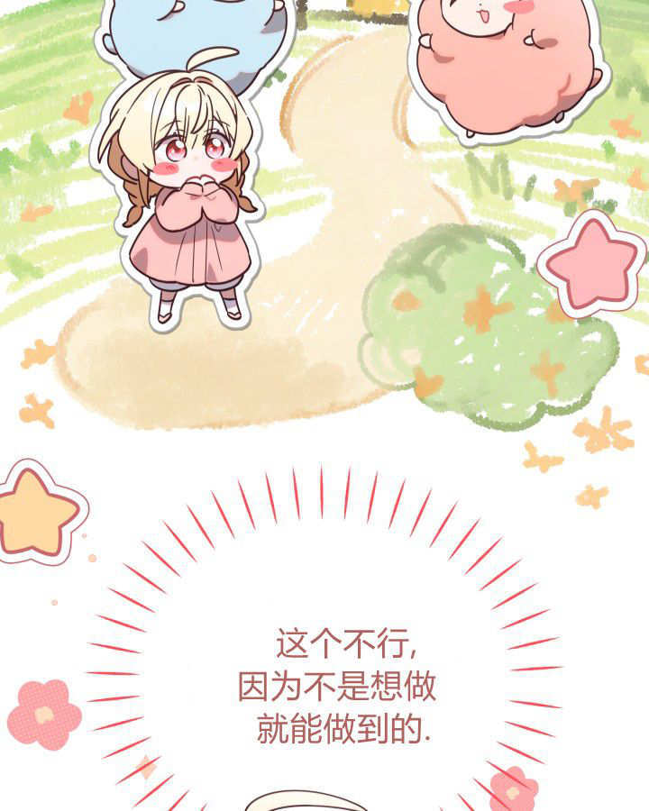 第01话 第102页